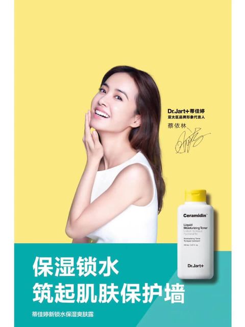 JuzBeauty_JuzBeautyMalaysia_JuzPretty_Authentic_Kbeauty_Malaysia_Skin_Care_Cosmetics_Jbeauty_Health_Care_korean_streetwear_Dr.Jart+ Ceramidin Liquid 神经酰胺新锁水保湿爽肤露1