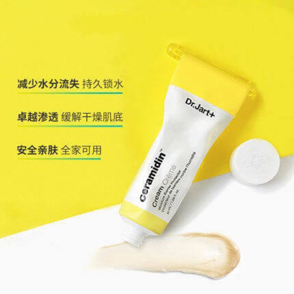 JuzBeauty_JuzBeautyMalaysia_JuzPretty_Authentic_Kbeauty_Malaysia_Skin_Care_Cosmetics_Jbeauty_Health_Care_korean_streetwear_Dr.Jart Ceramidin Cream 神经酰胺新锁水保湿营养霜1