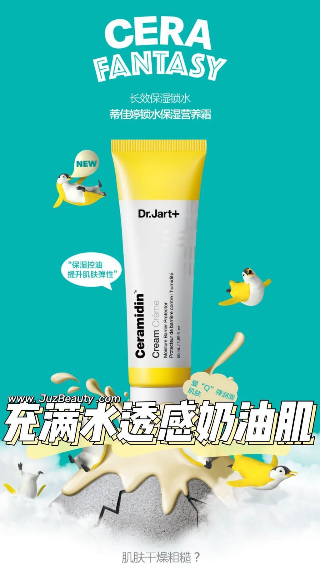 JuzBeauty_JuzBeautyMalaysia_JuzPretty_Authentic_Kbeauty_Malaysia_Skin_Care_Cosmetics_Jbeauty_Health_Care_korean_streetwear_Dr.Jart Ceramidin Cream 神经酰胺新锁水保湿营养霜3