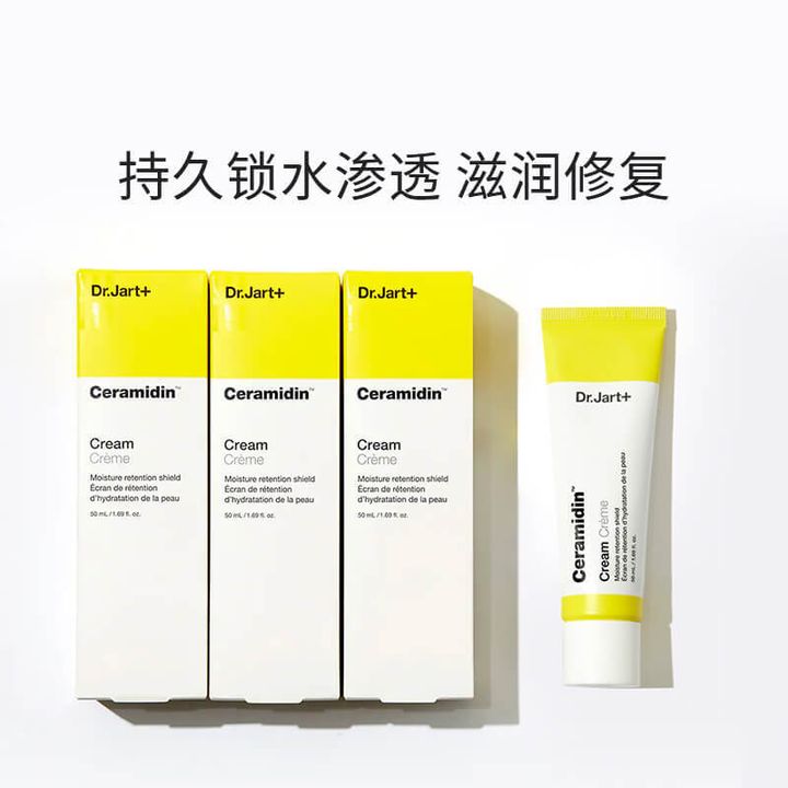 JuzBeauty_JuzBeautyMalaysia_JuzPretty_Authentic_Kbeauty_Malaysia_Skin_Care_Cosmetics_Jbeauty_Health_Care_korean_streetwear_Dr.Jart Ceramidin Cream 神经酰胺新锁水保湿营养霜9