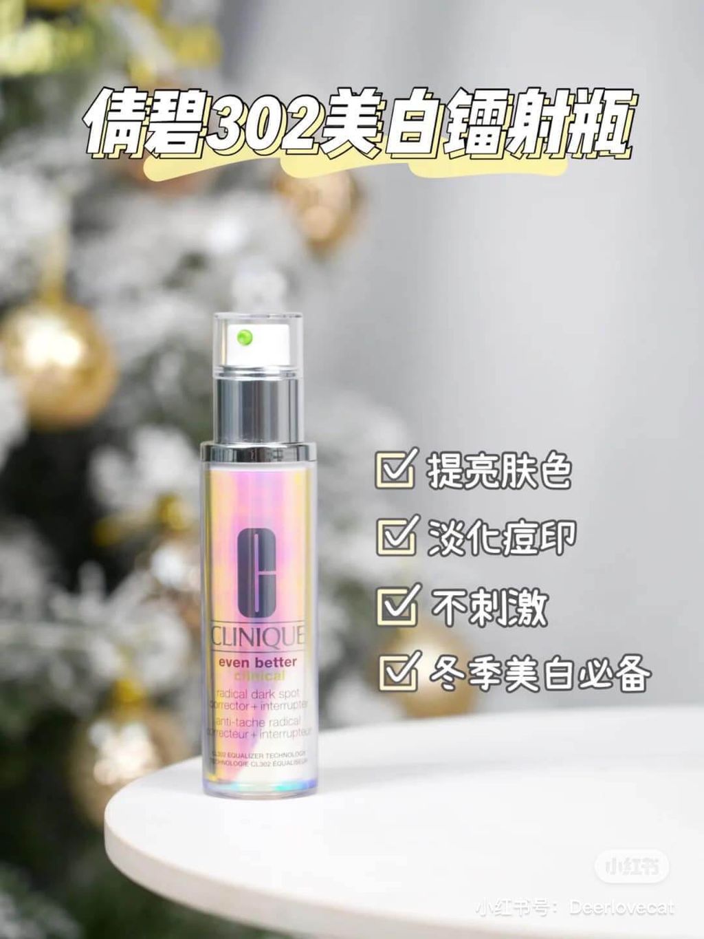 JuzBeauty_JuzBeautyMalaysia_JuzPretty_Authentic_Kbeauty_Malaysia_Skin_Care_Cosmetics_Jbeauty_Health_Care_korean_streetwear_CLINIQUE Even Better Clinical Radical Dark Spot Corrector Interrupter Serum 302 镭射美白淡斑精华10