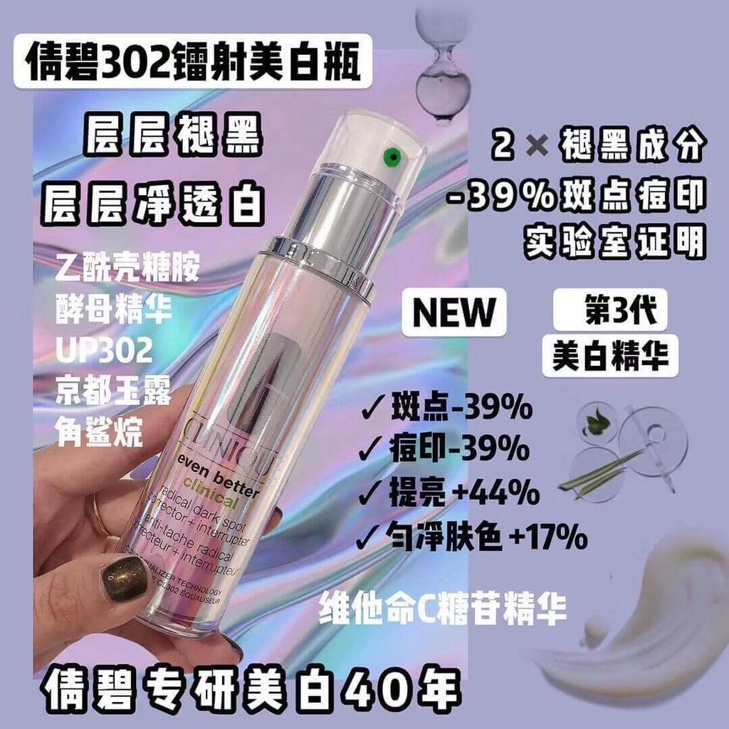 JuzBeauty_JuzBeautyMalaysia_JuzPretty_Authentic_Kbeauty_Malaysia_Skin_Care_Cosmetics_Jbeauty_Health_Care_korean_streetwear_CLINIQUE Even Better Clinical Radical Dark Spot Corrector Interrupter Serum 302 镭射美白淡斑精华12