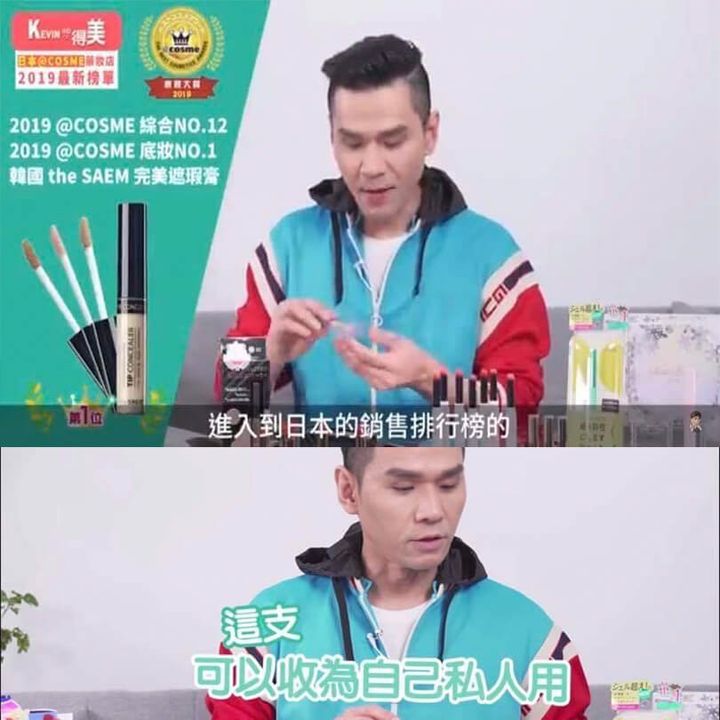 JuzBeauty_JuzBeautyMalaysia_JuzPretty_Authentic_Kbeauty_Malaysia_Skin_Care_Cosmetics_Jbeauty_Health_Care_korean_streetwear_the SAEM Tip Concealer 遮瑕液15