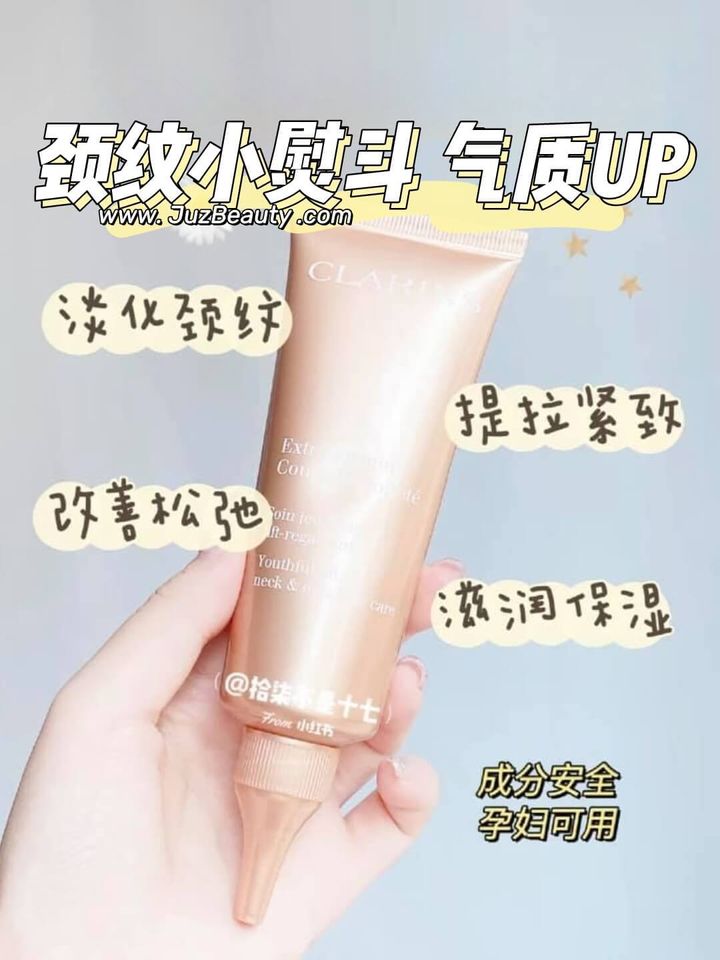 JuzBeauty_JuzBeautyMalaysia_JuzPretty_Authentic_Kbeauty_Malaysia_Skin_Care_Cosmetics_Jbeauty_Health_Care_korean_streetwear_CLARINS Extra-Firming Neck & Decollete neck cream 向日葵颈霜4
