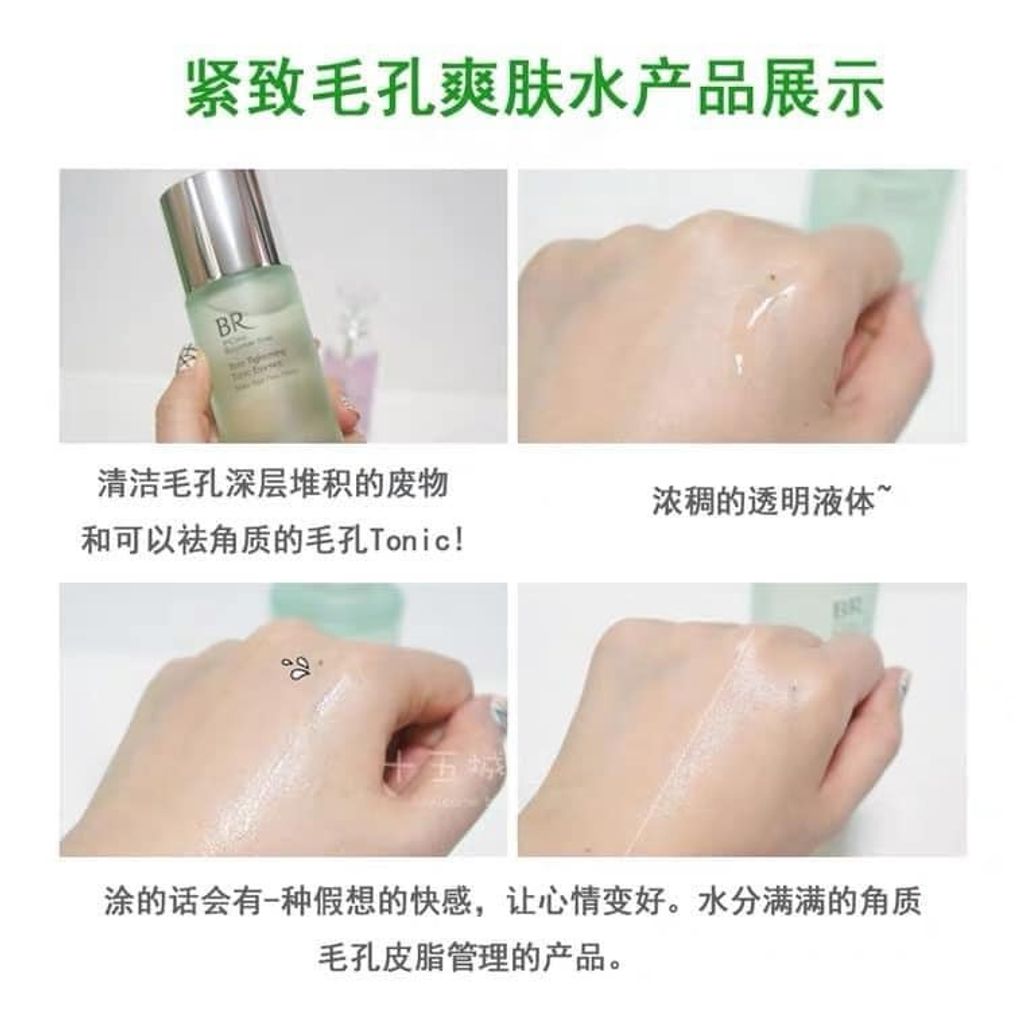 JuzBeauty_JuzBeautyMalaysia_JuzPretty_Authentic_Kbeauty_Malaysia_Skin_Care_Cosmetics_Jbeauty_Health_Care_korean_streetwear_ISOI Pore Tightening Tonic Essence Pore Tonic 毛孔紧致精华水3