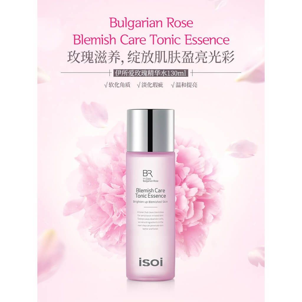 JuzBeauty_JuzBeautyMalaysia_JuzPretty_Authentic_Kbeauty_Malaysia_Skin_Care_Cosmetics_Jbeauty_Health_Care_korean_streetwear_ISOI Bulgarian Rose Blemish Care Tonic Essence 玫瑰化妆水3