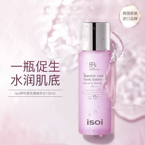 JuzBeauty_JuzBeautyMalaysia_JuzPretty_Authentic_Kbeauty_Malaysia_Skin_Care_Cosmetics_Jbeauty_Health_Care_korean_streetwear_ISOI Bulgarian Rose Blemish Care Tonic Essence 玫瑰化妆水12