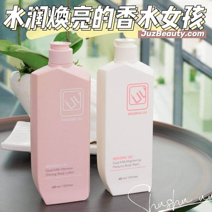 JuzBeauty_JuzBeautyMalaysia_JuzPretty_Authentic_Kbeauty_Malaysia_Skin_Care_Cosmetics_Jbeauty_Health_Care_korean_streetwear_SHUSHU UU Goat Milk Intensive Shining Body Lotion 山羊奶盈亮肌底身体乳2