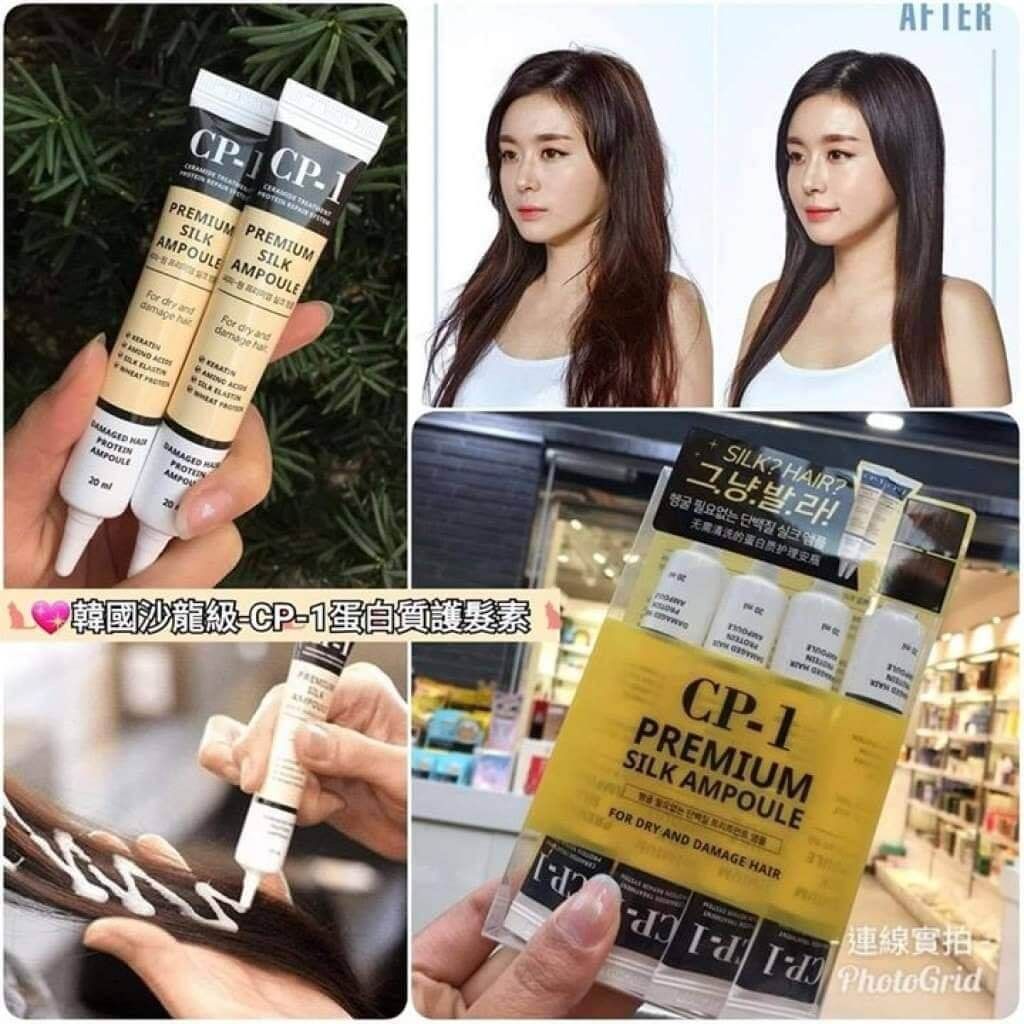 JuzBeauty_JuzBeautyMalaysia_JuzPretty_Authentic_Kbeauty_Malaysia_Skin_Care_Cosmetics_Jbeauty_Health_Care_korean_streetwear_CP-1 Premium Silk Ampoule 蛋白质营养护理发膜4