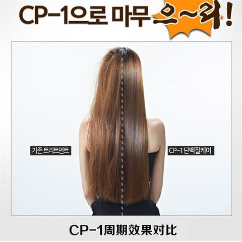 JuzBeauty_JuzBeautyMalaysia_JuzPretty_Authentic_Kbeauty_Malaysia_Skin_Care_Cosmetics_Jbeauty_Health_Care_korean_streetwear_CP-1 Premium Hair Treatment 蛋白质营养护理针剂发膜8