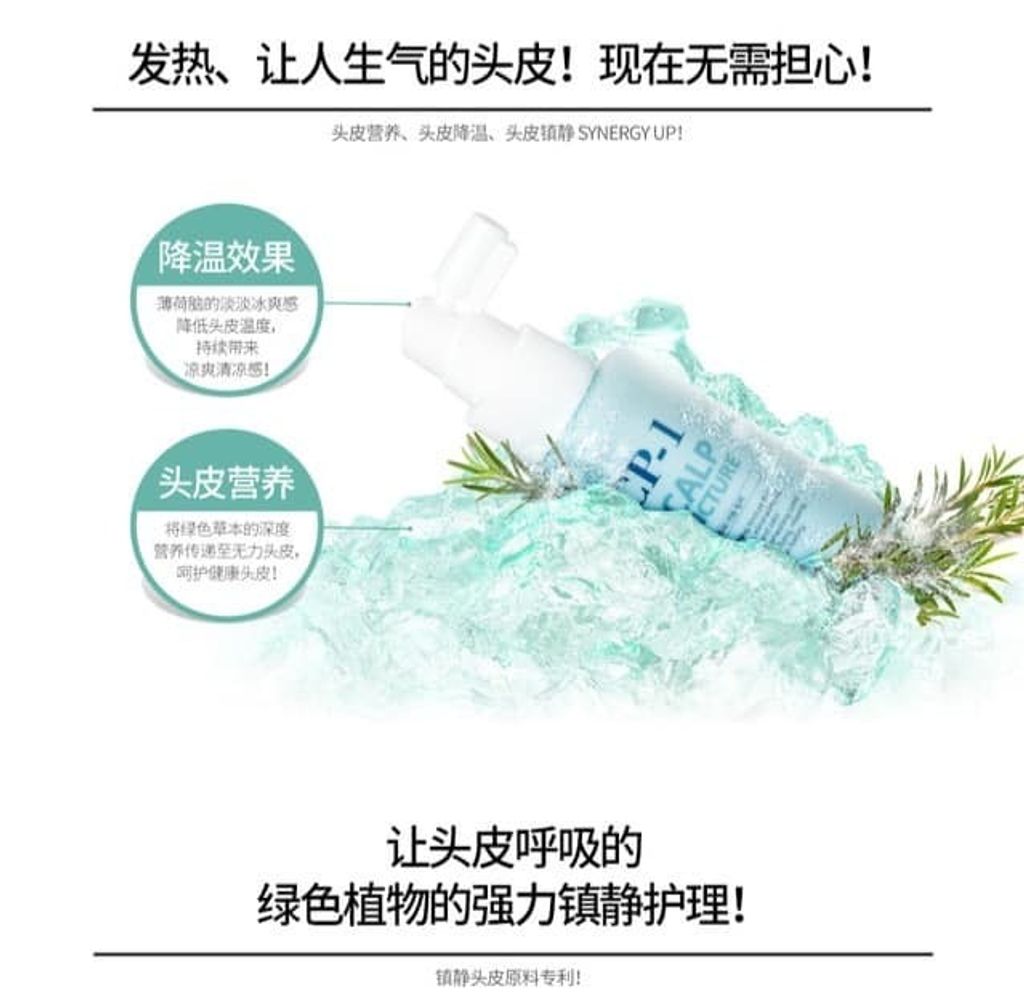 JuzBeauty_JuzBeautyMalaysia_JuzPretty_Authentic_Kbeauty_Malaysia_Skin_Care_Cosmetics_Jbeauty_Health_Care_korean_streetwear_CP-1 Scalp Tincture Mist 茶树清爽抗油头皮喷雾2