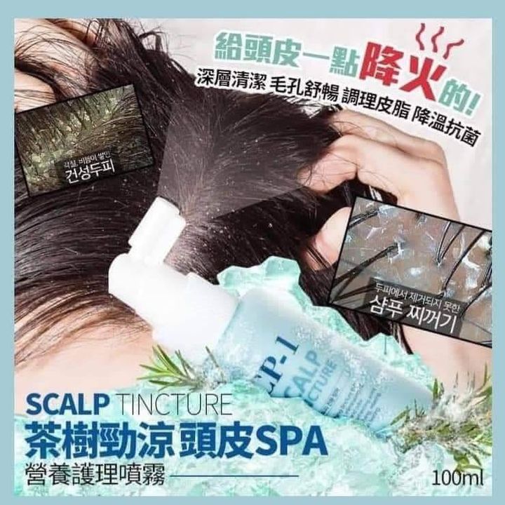 JuzBeauty_JuzBeautyMalaysia_JuzPretty_Authentic_Kbeauty_Malaysia_Skin_Care_Cosmetics_Jbeauty_Health_Care_korean_streetwear_CP-1 Scalp Tincture Mist 茶树清爽抗油头皮喷雾4