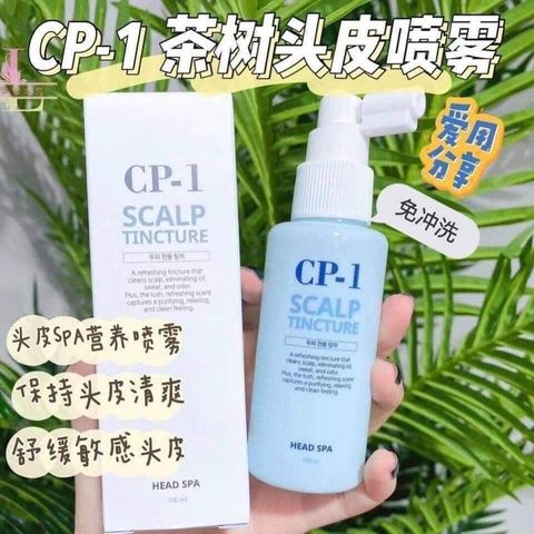JuzBeauty_JuzBeautyMalaysia_JuzPretty_Authentic_Kbeauty_Malaysia_Skin_Care_Cosmetics_Jbeauty_Health_Care_korean_streetwear_CP-1 Scalp Tincture Mist 茶树清爽抗油头皮喷雾6
