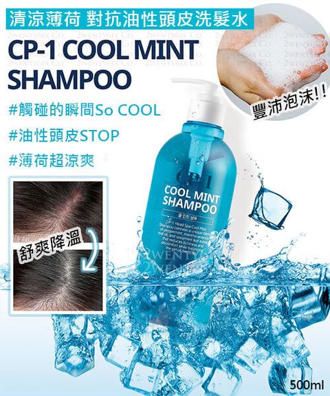 JuzBeauty_JuzBeautyMalaysia_JuzPretty_Authentic_Kbeauty_Malaysia_Skin_Care_Cosmetics_Jbeauty_Health_Care_korean_streetwear_CP-1 Cool Mint Shampoo 薄荷清凉洗发水7