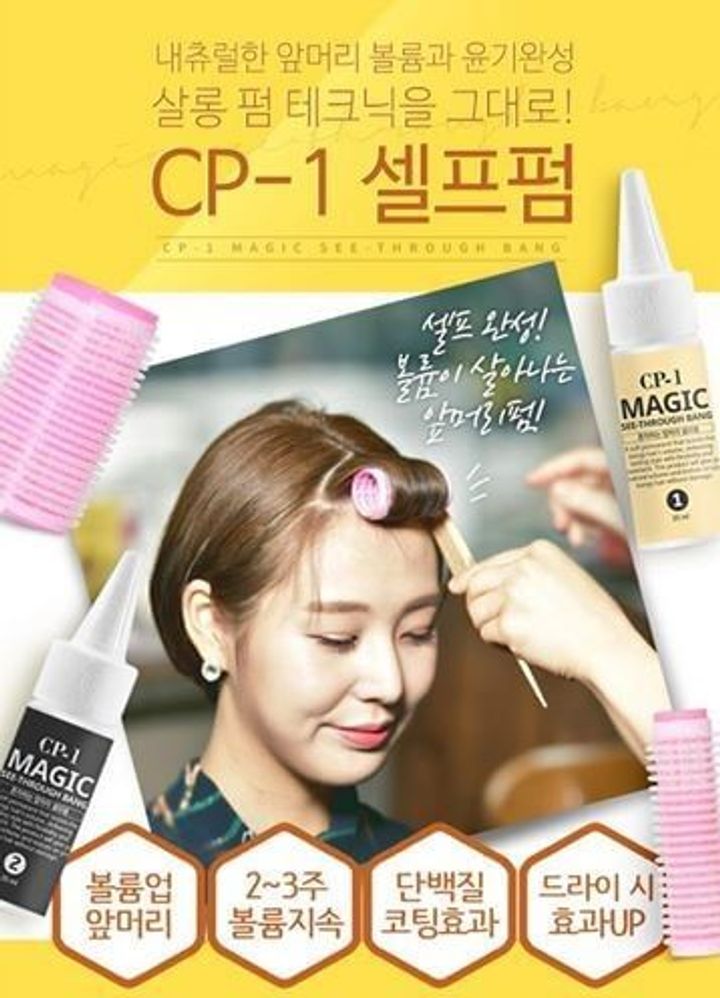 JuzBeauty_JuzBeautyMalaysia_JuzPretty_Authentic_Kbeauty_Malaysia_Skin_Care_Cosmetics_Jbeauty_Health_Care_korean_streetwear_CP-1 Magic See-through Bang Kit DIY空气刘海发卷套装4