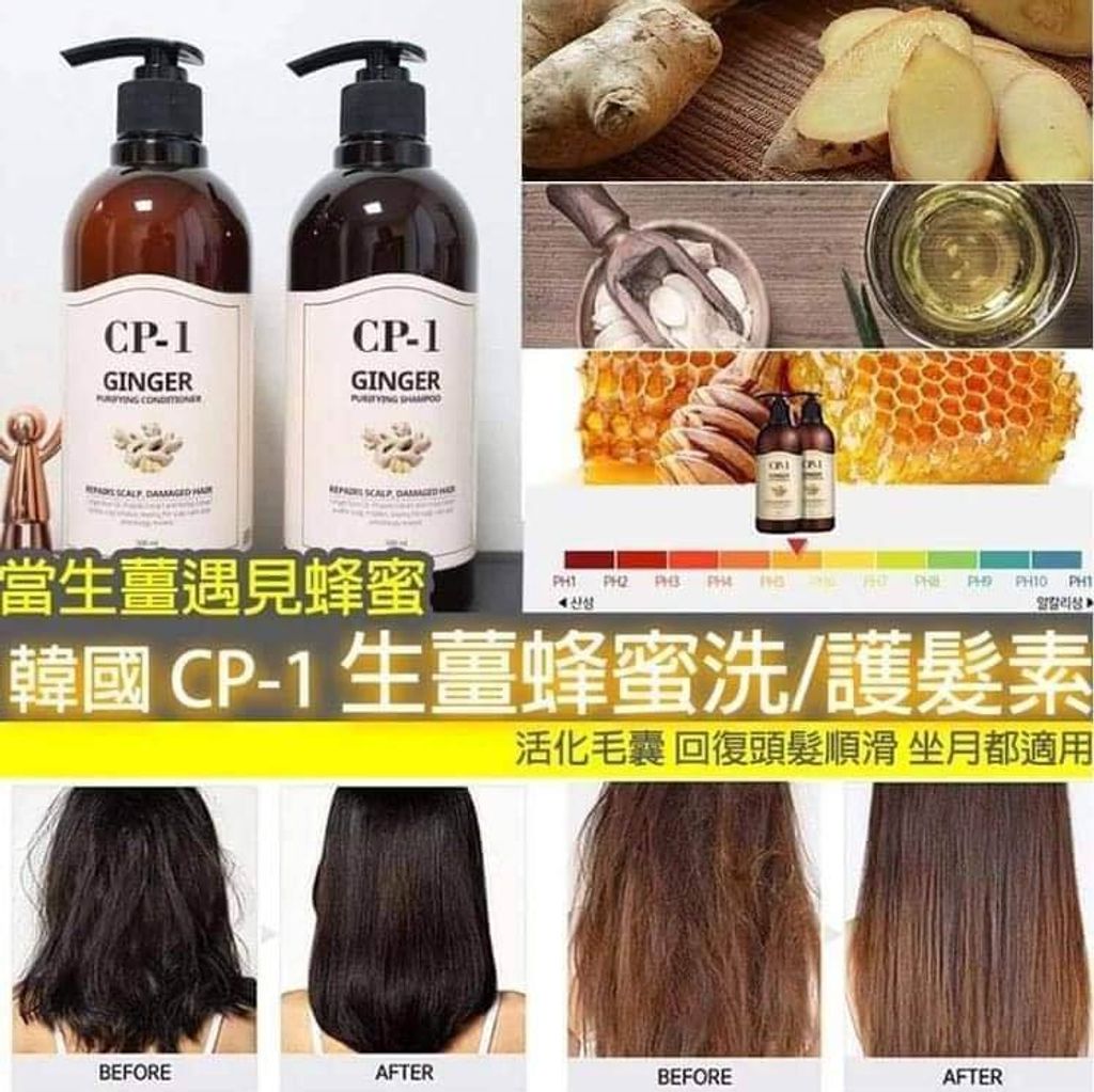 JuzBeauty_JuzBeautyMalaysia_JuzPretty_Authentic_Kbeauty_Malaysia_Skin_Care_Cosmetics_Jbeauty_Health_Care_korean_streetwear_CP-1 Ginger Purifying Shampoo Conditioner 生姜洗发水 护发素5