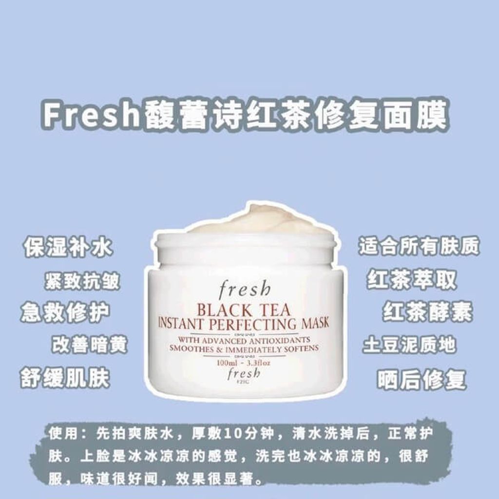 JuzBeauty_JuzBeautyMalaysia_JuzPretty_Authentic_Kbeauty_Malaysia_Skin_Care_Cosmetics_Jbeauty_Health_Care_korean_streetwear_fresh Black Tea Instant Perfecting Mask 红茶凝时修护面膜1