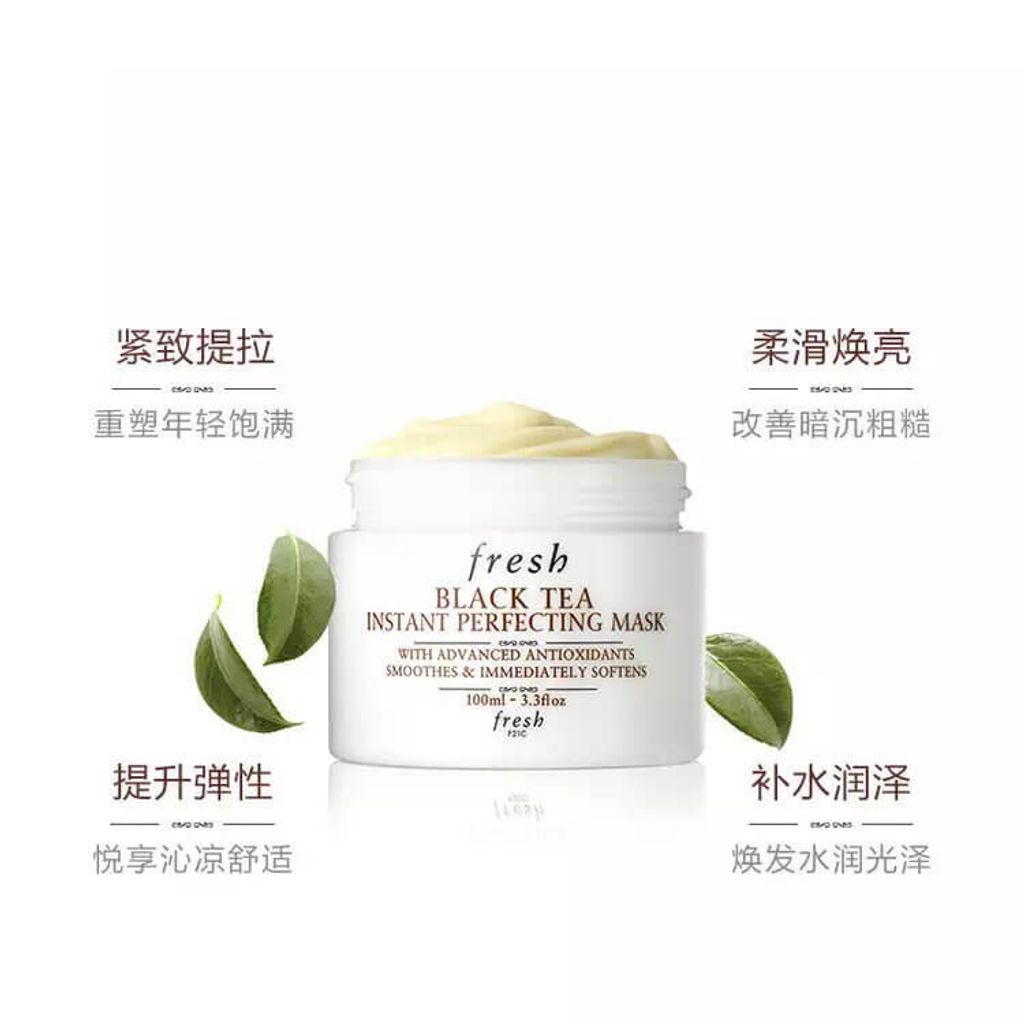 JuzBeauty_JuzBeautyMalaysia_JuzPretty_Authentic_Kbeauty_Malaysia_Skin_Care_Cosmetics_Jbeauty_Health_Care_korean_streetwear_fresh Black Tea Instant Perfecting Mask 红茶凝时修护面膜9