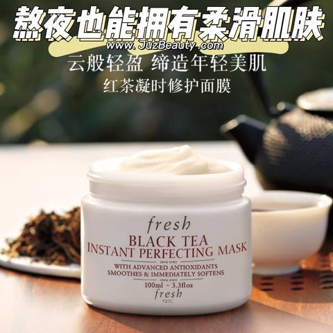 JuzBeauty_JuzBeautyMalaysia_JuzPretty_Authentic_Kbeauty_Malaysia_Skin_Care_Cosmetics_Jbeauty_Health_Care_korean_streetwear_fresh Black Tea Instant Perfecting Mask 红茶凝时修护面膜7