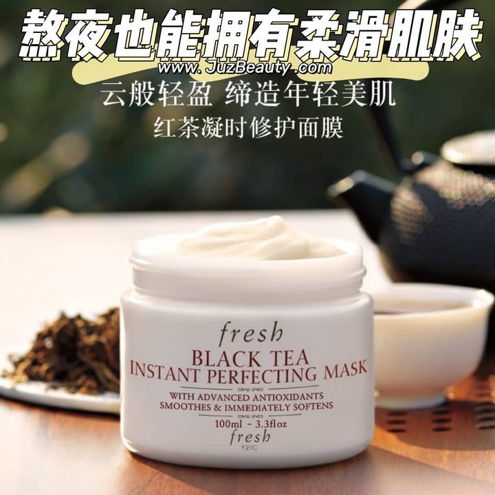 JuzBeauty_JuzBeautyMalaysia_JuzPretty_Authentic_Kbeauty_Malaysia_Skin_Care_Cosmetics_Jbeauty_Health_Care_korean_streetwear_fresh Black Tea Instant Perfecting Mask 红茶凝时修护面膜7