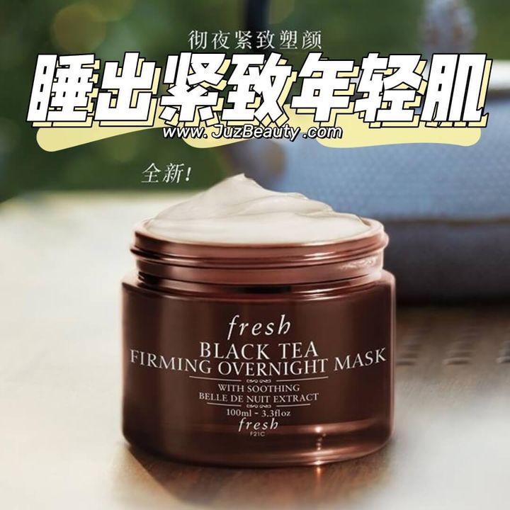 JuzBeauty_JuzBeautyMalaysia_JuzPretty_Authentic_Kbeauty_Malaysia_Skin_Care_Cosmetics_Jbeauty_Health_Care_korean_streetwear_fresh Black Tea Firming Overnight Mask 红茶塑颜紧致睡眠面膜3