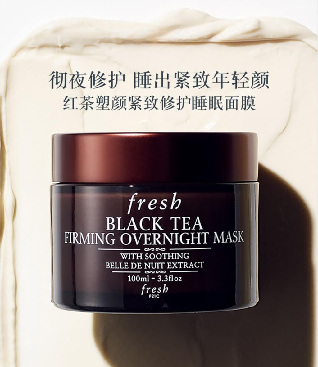 JuzBeauty_JuzBeautyMalaysia_JuzPretty_Authentic_Kbeauty_Malaysia_Skin_Care_Cosmetics_Jbeauty_Health_Care_korean_streetwear_fresh Black Tea Firming Overnight Mask 红茶塑颜紧致睡眠面膜4