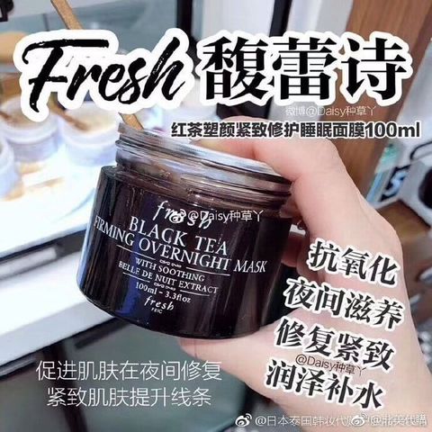 JuzBeauty_JuzBeautyMalaysia_JuzPretty_Authentic_Kbeauty_Malaysia_Skin_Care_Cosmetics_Jbeauty_Health_Care_korean_streetwear_fresh Black Tea Firming Overnight Mask 红茶塑颜紧致睡眠面膜5