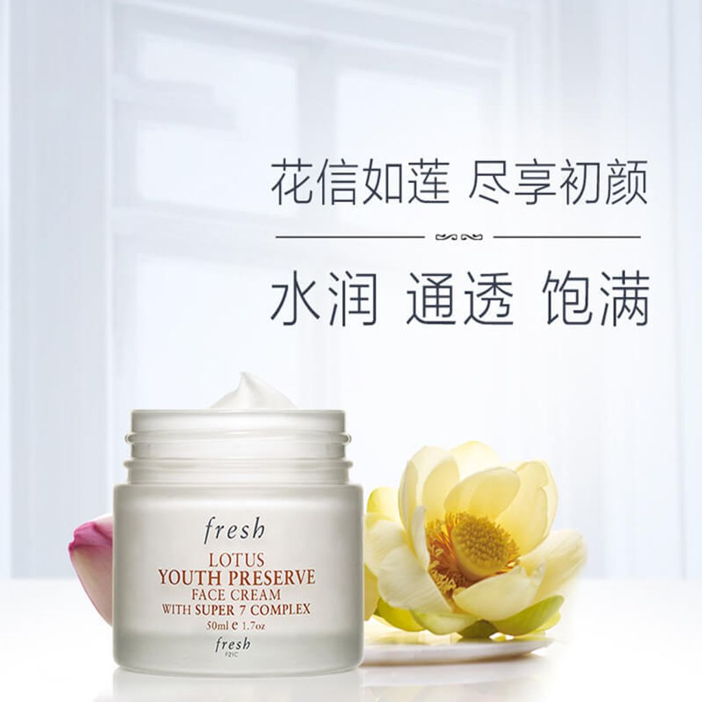 JuzBeauty_JuzBeautyMalaysia_JuzPretty_Authentic_Kbeauty_Malaysia_Skin_Care_Cosmetics_Jbeauty_Health_Care_korean_streetwear_fresh Lotus Youth Preserve Rescue Mask 睡莲青春活妍赋活面膜 1