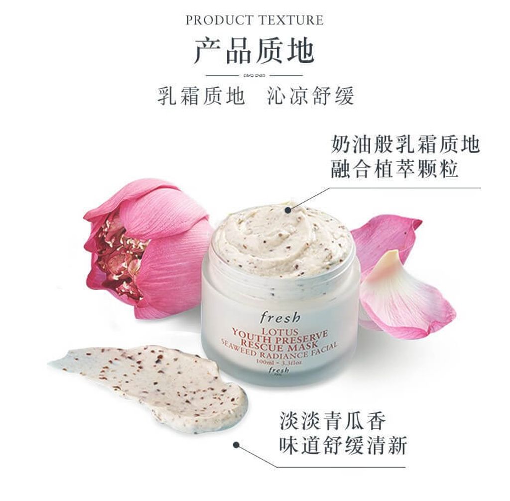 JuzBeauty_JuzBeautyMalaysia_JuzPretty_Authentic_Kbeauty_Malaysia_Skin_Care_Cosmetics_Jbeauty_Health_Care_korean_streetwear_fresh Lotus Youth Preserve Rescue Mask 睡莲青春活妍赋活面膜 5