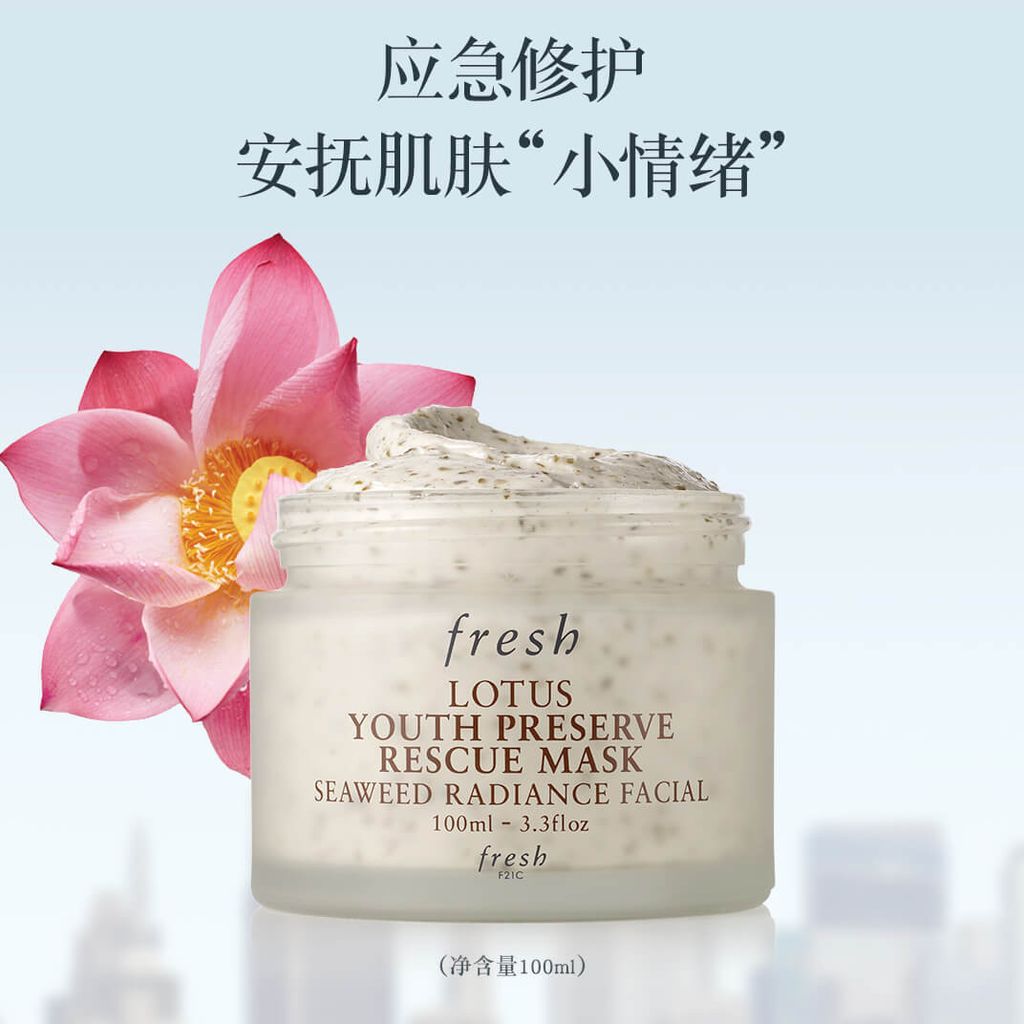 JuzBeauty_JuzBeautyMalaysia_JuzPretty_Authentic_Kbeauty_Malaysia_Skin_Care_Cosmetics_Jbeauty_Health_Care_korean_streetwear_fresh Lotus Youth Preserve Rescue Mask 睡莲青春活妍赋活面膜 12