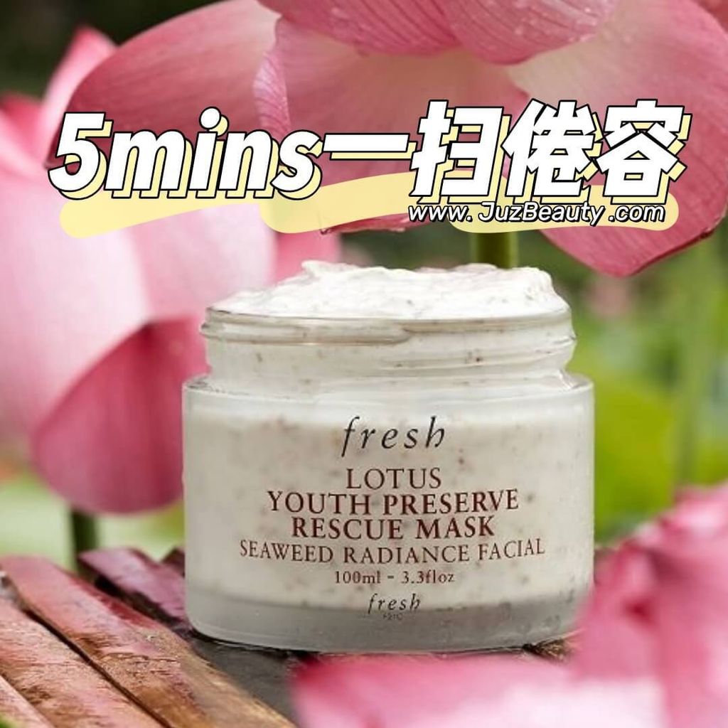 JuzBeauty_JuzBeautyMalaysia_JuzPretty_Authentic_Kbeauty_Malaysia_Skin_Care_Cosmetics_Jbeauty_Health_Care_korean_streetwear_fresh Lotus Youth Preserve Rescue Mask 睡莲青春活妍赋活面膜 9