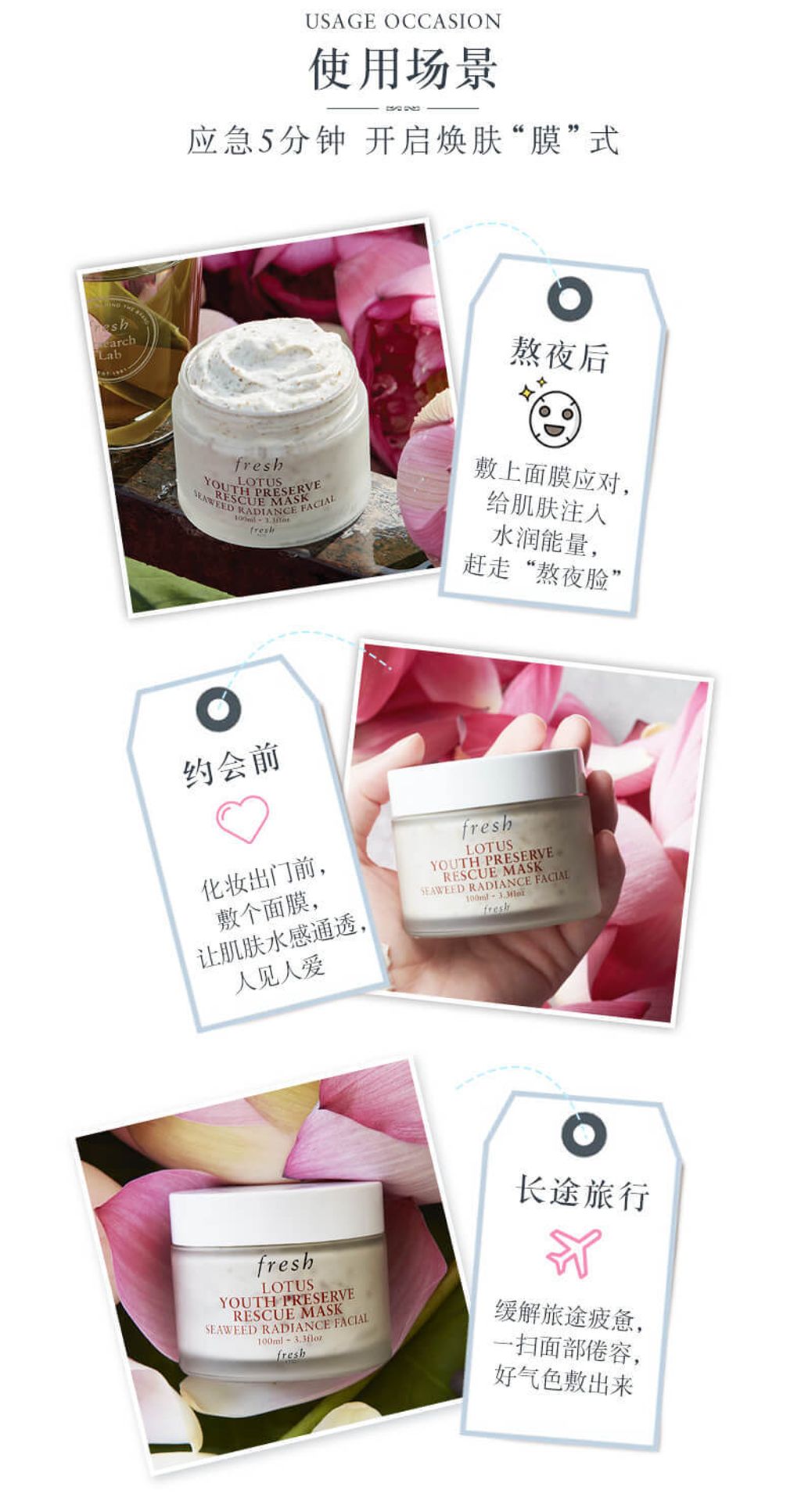 JuzBeauty_JuzBeautyMalaysia_JuzPretty_Authentic_Kbeauty_Malaysia_Skin_Care_Cosmetics_Jbeauty_Health_Care_korean_streetwear_fresh Lotus Youth Preserve Rescue Mask 睡莲青春活妍赋活面膜 6