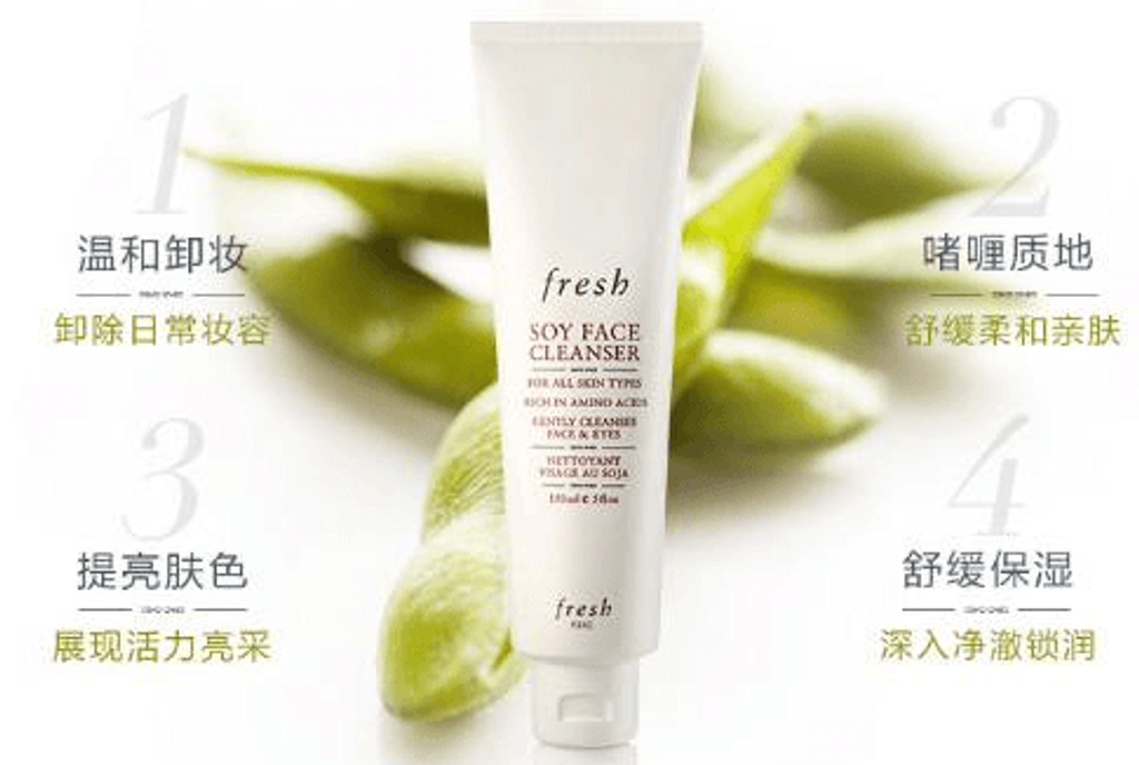 JuzBeauty_JuzBeautyMalaysia_JuzPretty_Authentic_Kbeauty_Malaysia_Skin_Care_Cosmetics_Jbeauty_Health_Care_korean_streetwear_fresh Soy Face Cleanser 大豆洗面奶1