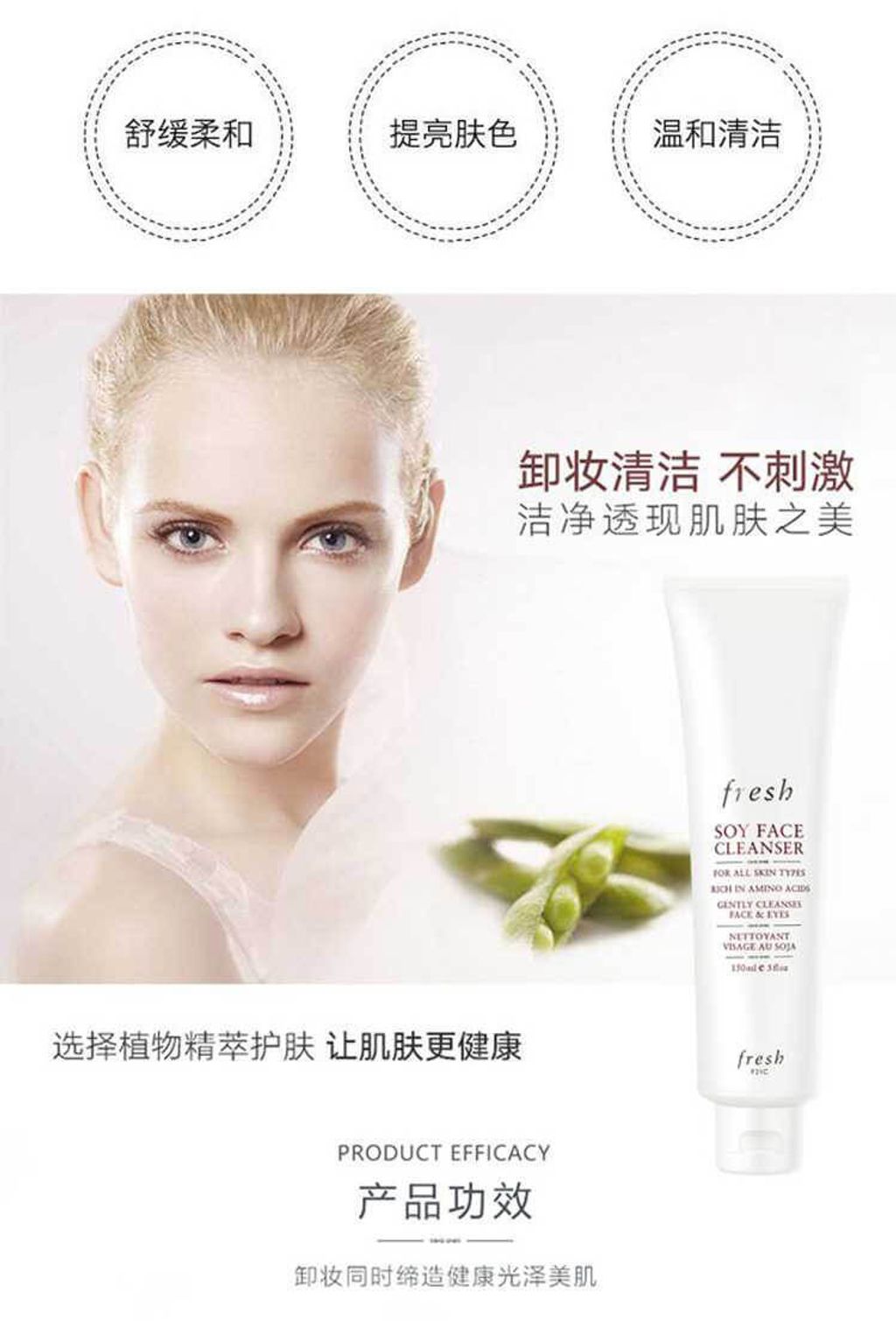 JuzBeauty_JuzBeautyMalaysia_JuzPretty_Authentic_Kbeauty_Malaysia_Skin_Care_Cosmetics_Jbeauty_Health_Care_korean_streetwear_fresh Soy Face Cleanser 大豆洗面奶11