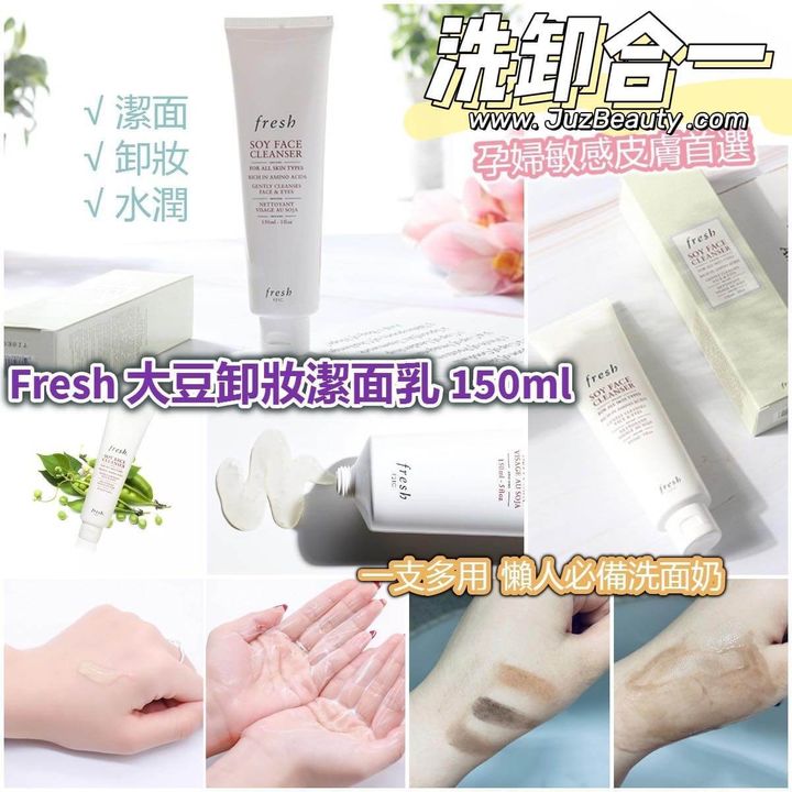 JuzBeauty_JuzBeautyMalaysia_JuzPretty_Authentic_Kbeauty_Malaysia_Skin_Care_Cosmetics_Jbeauty_Health_Care_korean_streetwear_fresh Soy Face Cleanser 大豆洗面奶8