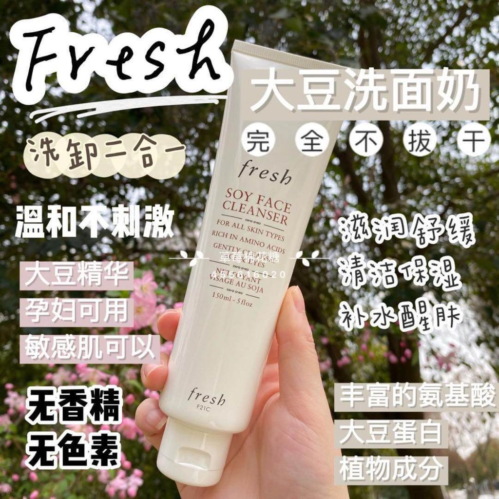 JuzBeauty_JuzBeautyMalaysia_JuzPretty_Authentic_Kbeauty_Malaysia_Skin_Care_Cosmetics_Jbeauty_Health_Care_korean_streetwear_fresh Soy Face Cleanser 大豆洗面奶7