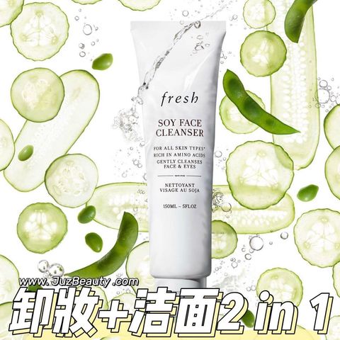 JuzBeauty_JuzBeautyMalaysia_JuzPretty_Authentic_Kbeauty_Malaysia_Skin_Care_Cosmetics_Jbeauty_Health_Care_korean_streetwear_fresh Soy Face Cleanser 大豆洗面奶9