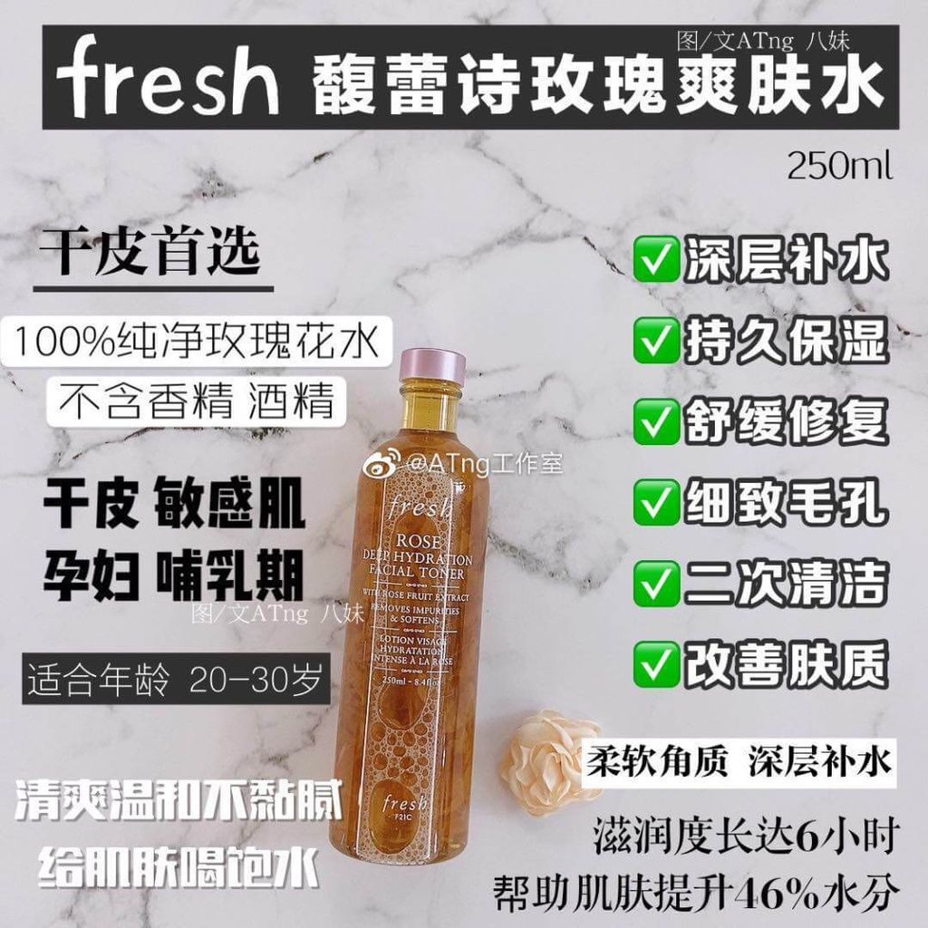 JuzBeauty_JuzBeautyMalaysia_JuzPretty_Authentic_Kbeauty_Malaysia_Skin_Care_Cosmetics_Jbeauty_Health_Care_korean_streetwear_fresh Rose Deep Hydration Facial Toner 玫瑰水5