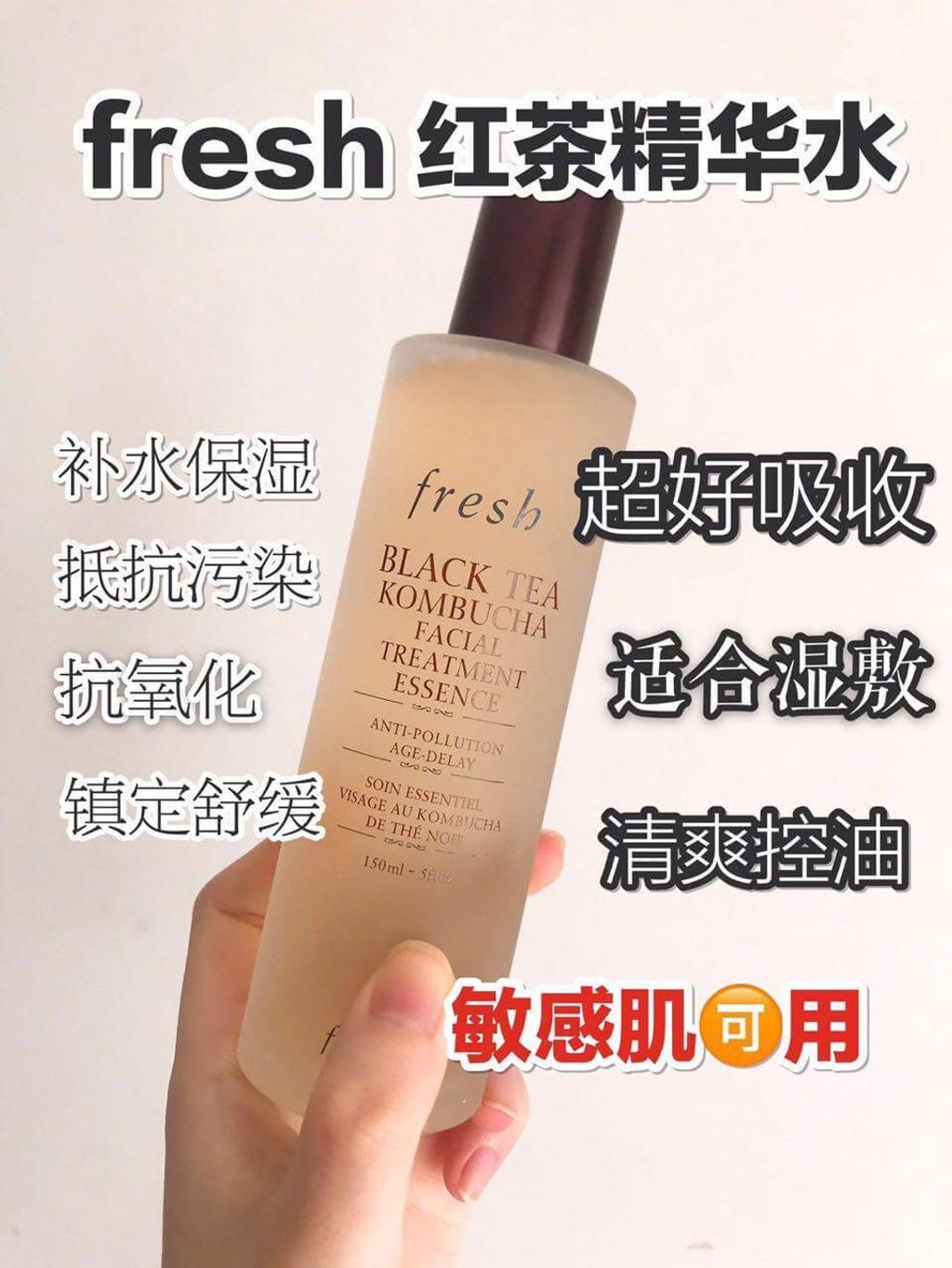 JuzBeauty_JuzBeautyMalaysia_JuzPretty_Authentic_Kbeauty_Malaysia_Skin_Care_Cosmetics_Jbeauty_Health_Care_korean_streetwear_fresh Kombucha Facial Treatment Essence 红茶酵母精华水 8