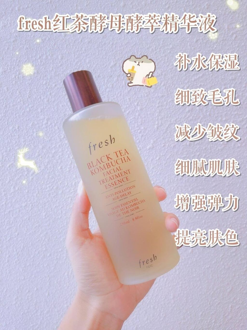 JuzBeauty_JuzBeautyMalaysia_JuzPretty_Authentic_Kbeauty_Malaysia_Skin_Care_Cosmetics_Jbeauty_Health_Care_korean_streetwear_fresh Kombucha Facial Treatment Essence 红茶酵母精华水 2