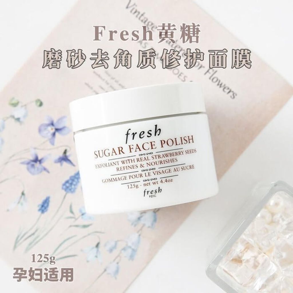 JuzBeauty_JuzBeautyMalaysia_JuzPretty_Authentic_Kbeauty_Malaysia_Skin_Care_Cosmetics_Jbeauty_Health_Care_korean_streetwear_fresh Sugar Face Polish 澄糖亮颜黄糖磨砂面膜5