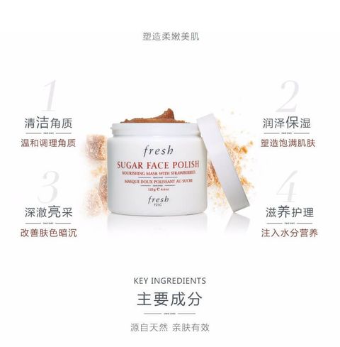 JuzBeauty_JuzBeautyMalaysia_JuzPretty_Authentic_Kbeauty_Malaysia_Skin_Care_Cosmetics_Jbeauty_Health_Care_korean_streetwear_fresh Sugar Face Polish 澄糖亮颜黄糖磨砂面膜8