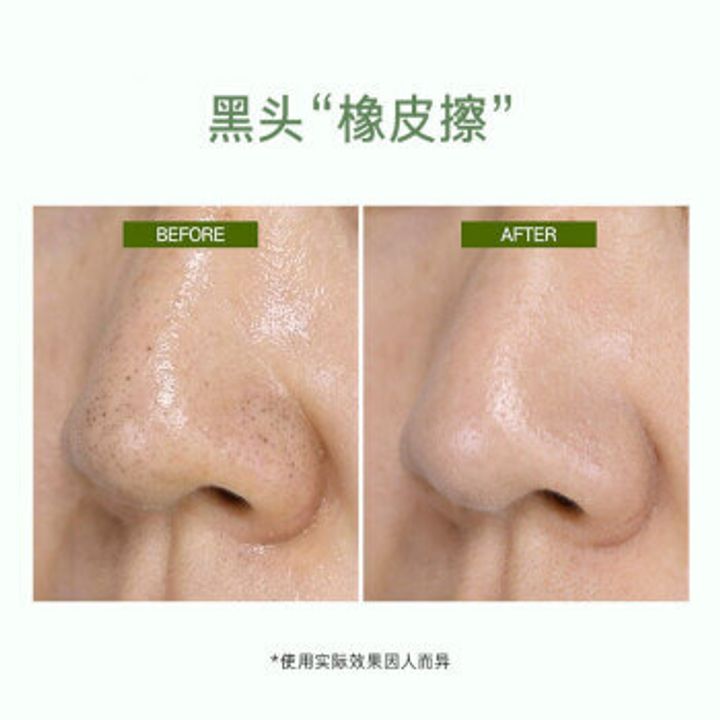 JuzBeauty_JuzBeautyMalaysia_JuzPretty_Authentic_Kbeauty_Malaysia_Skin_Care_Cosmetics_Jbeauty_Health_Care_korean_streetwear_Mamonde Pore Clean Stick 鱼腥草去黑头棒1