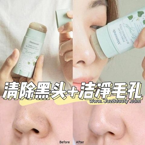 JuzBeauty_JuzBeautyMalaysia_JuzPretty_Authentic_Kbeauty_Malaysia_Skin_Care_Cosmetics_Jbeauty_Health_Care_korean_streetwear_Mamonde Pore Clean Stick 鱼腥草去黑头棒6