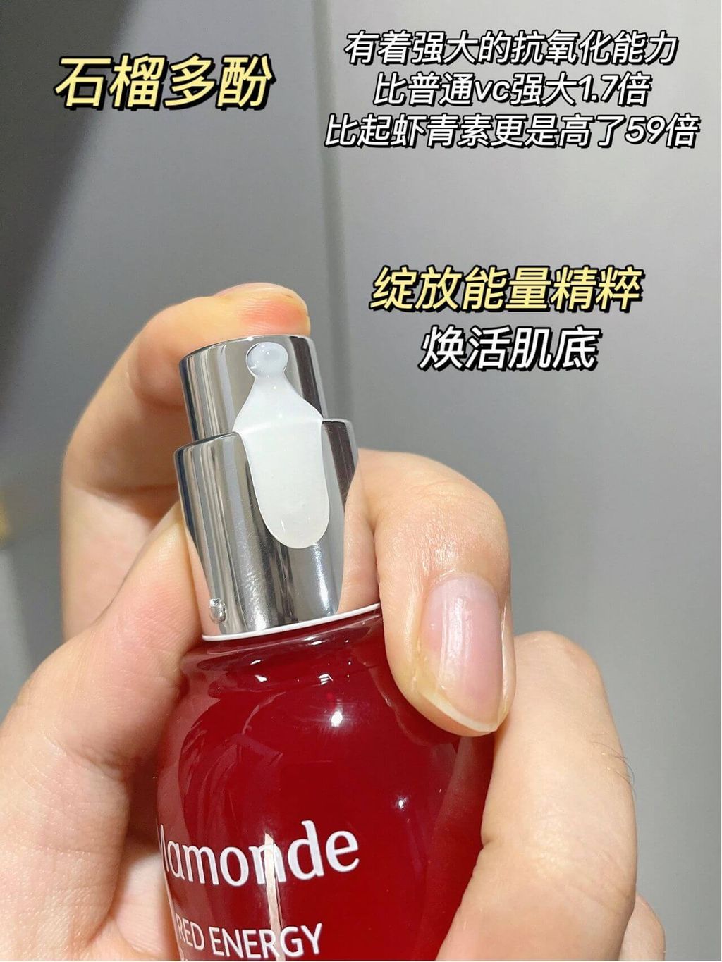 JuzBeauty_JuzBeautyMalaysia_JuzPretty_Authentic_Kbeauty_Malaysia_Skin_Care_Cosmetics_Jbeauty_Health_Care_korean_streetwear_Mamonde Red Energy Recovery Serum 小红瓶再生肌底修护精华2