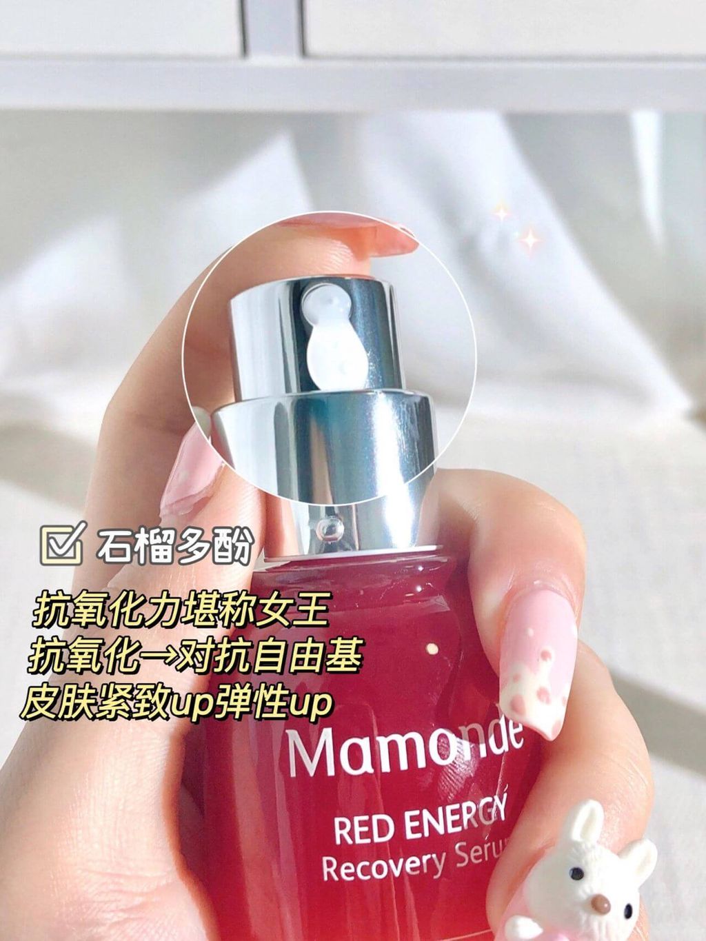 JuzBeauty_JuzBeautyMalaysia_JuzPretty_Authentic_Kbeauty_Malaysia_Skin_Care_Cosmetics_Jbeauty_Health_Care_korean_streetwear_Mamonde Red Energy Recovery Serum 小红瓶再生肌底修护精华4