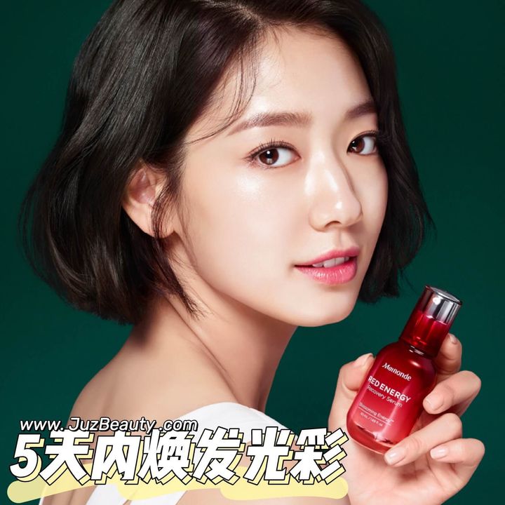 JuzBeauty_JuzBeautyMalaysia_JuzPretty_Authentic_Kbeauty_Malaysia_Skin_Care_Cosmetics_Jbeauty_Health_Care_korean_streetwear_Mamonde Red Energy Recovery Serum 小红瓶再生肌底修护精华22