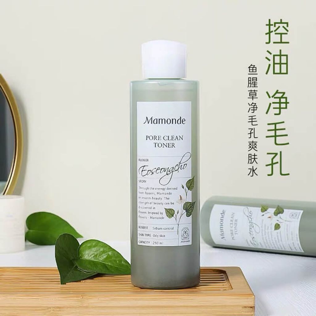 JuzBeauty_JuzBeautyMalaysia_JuzPretty_Authentic_Kbeauty_Malaysia_Skin_Care_Cosmetics_Jbeauty_Health_Care_korean_streetwear_Mamonde Pore Clean Toner 鱼腥草净化毛孔控油爽肤水1