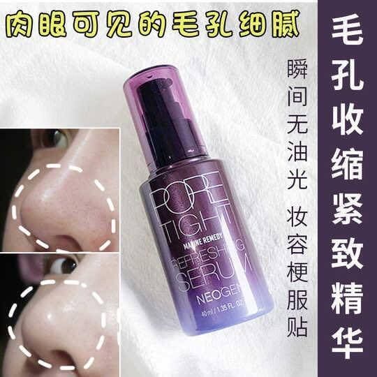 JuzBeauty_JuzBeautyMalaysia_JuzPretty_Authentic_Kbeauty_Malaysia_Skin_Care_Cosmetics_Jbeauty_Health_Care_korean_streetwear_Neogen Pore Tight Refreshing Serum6