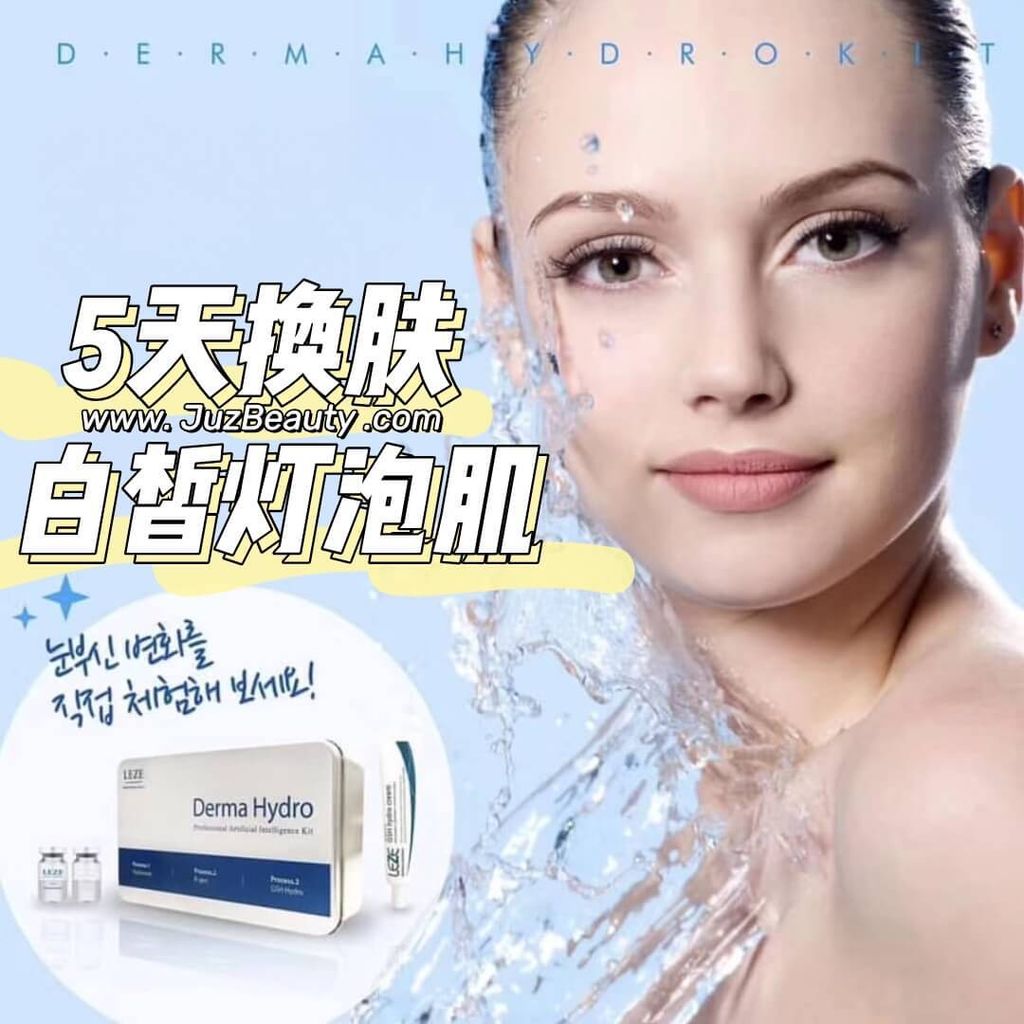 JuzBeauty_JuzBeautyMalaysia_JuzPretty_Authentic_Kbeauty_Malaysia_Skin_Care_Cosmetics_Jbeauty_Health_Care_korean_streetwear_Leze Derma Hydro Kit 钻彩焕肤水光套盒6